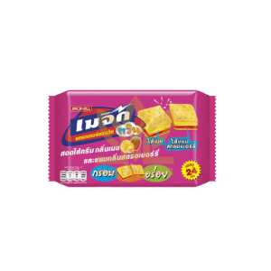 Bánh Quy Magic Kẹp Kem Vị Dâu