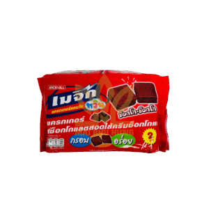 Bánh Quy Socola Magic Kẹp Kem Vị Socola