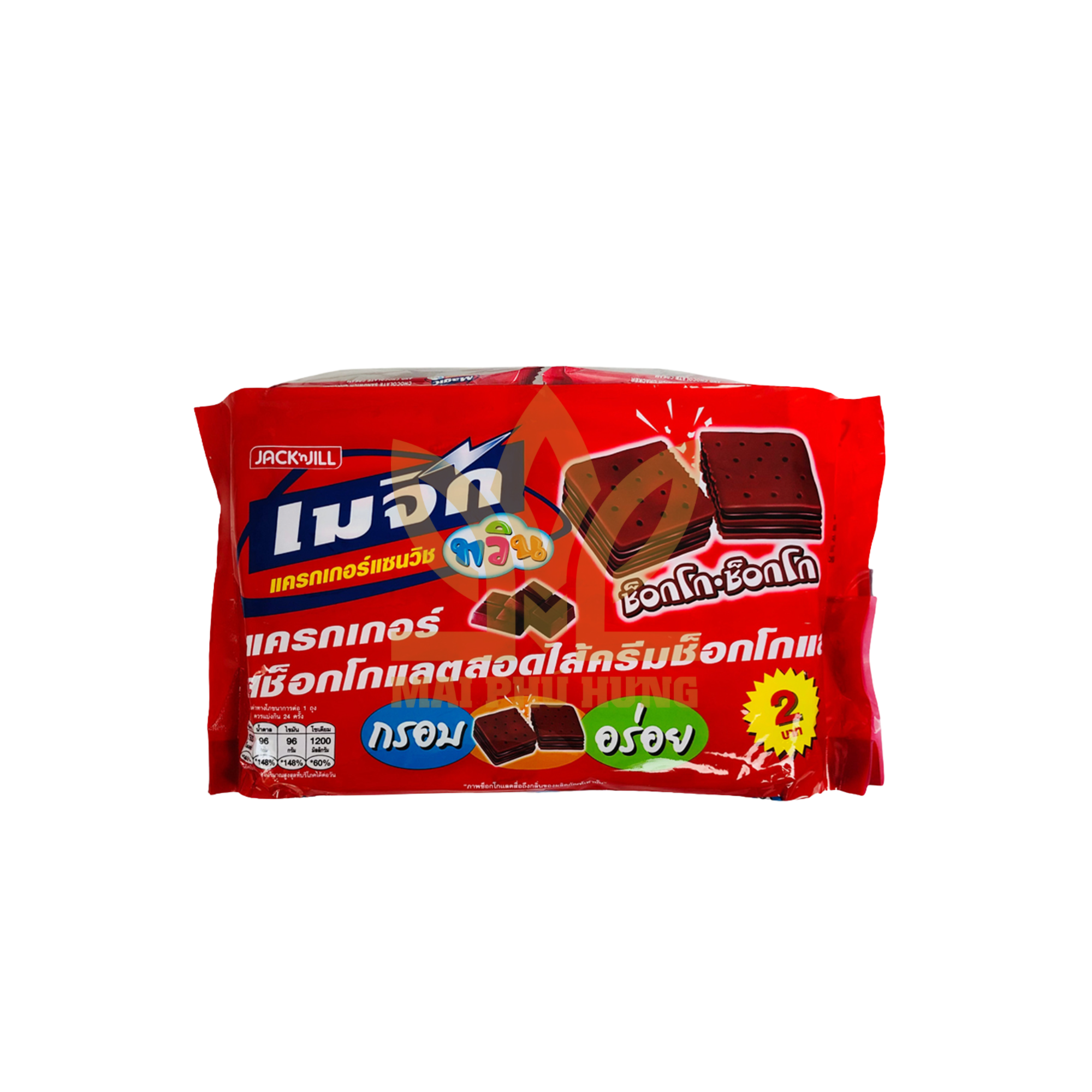 Bánh Quy Socola Magic Kẹp Kem Vị Socola 13 Bánh Quy Socola Magic Kẹp Kem Vị Socola