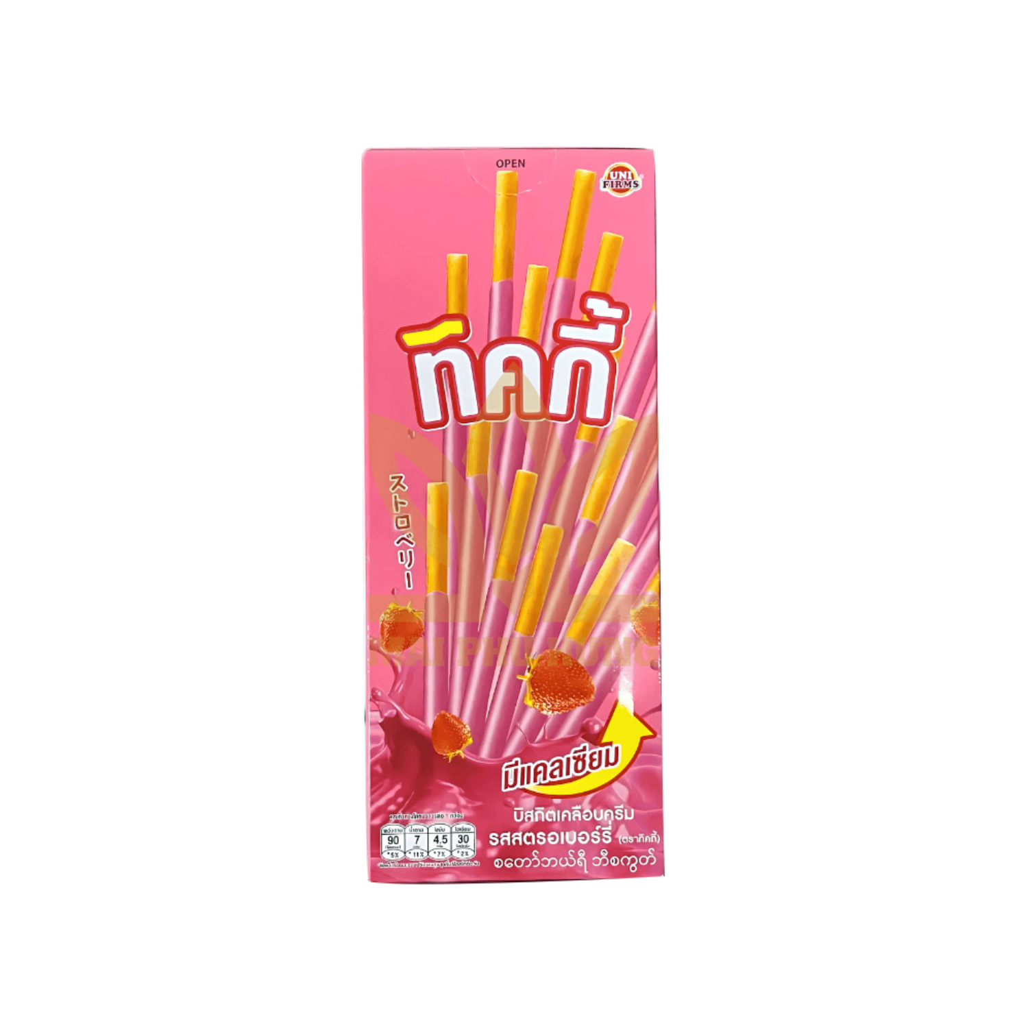 Bánh que Ticky vị dâu hộp 18g 13 Bánh que Ticky vị dâu hộp 18g